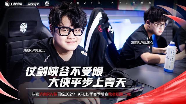 见证中国队 见证中国队