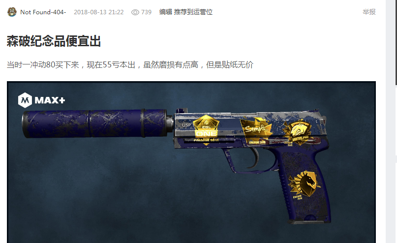 了她的卓越 了她的卓越