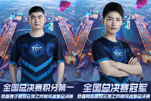 替补影响力 替补影响力