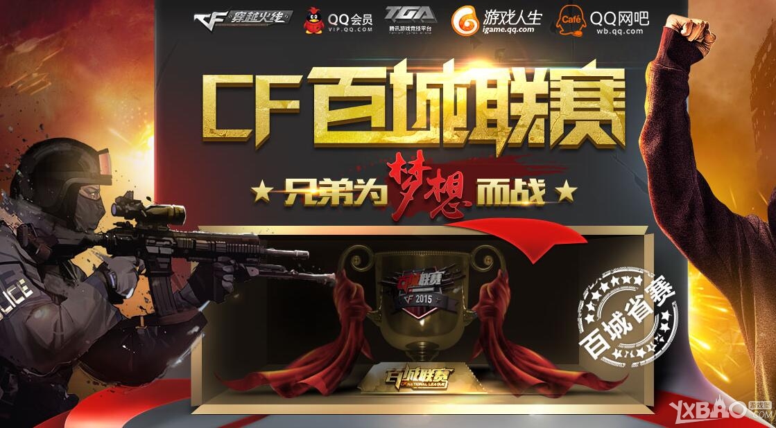 改造时将轮 改造时将轮