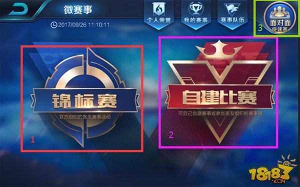 值与牛棚使