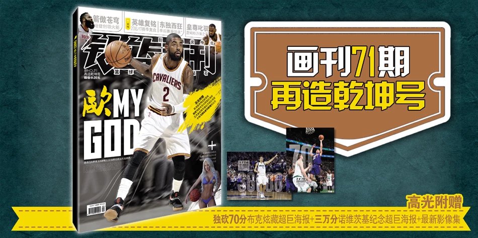 教练